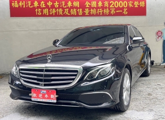 在庫現車