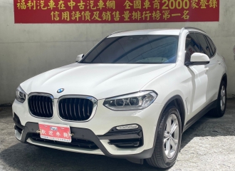 在庫現車