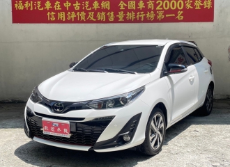 在庫現車