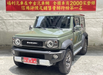 在庫現車