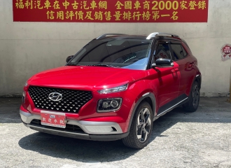 在庫現車