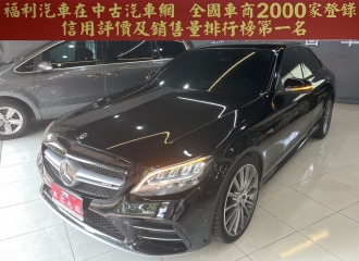 在庫現車