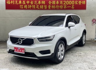 在庫現車
