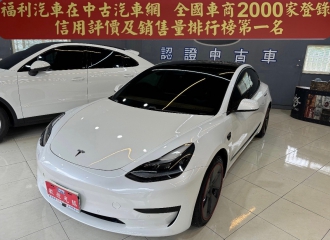 在庫現車