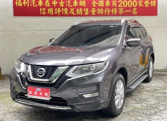在庫現車