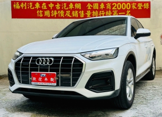 在庫現車