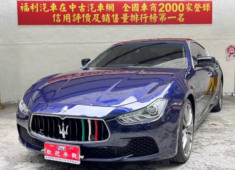 在庫現車