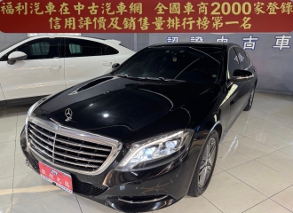 在庫現車