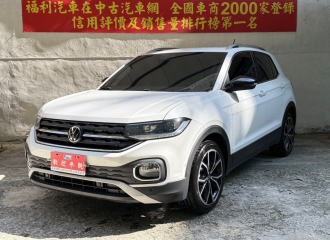 在庫現車