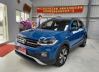 在庫現車