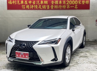 在庫現車