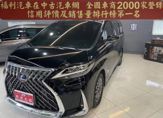 在庫現車