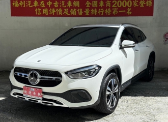 在庫現車