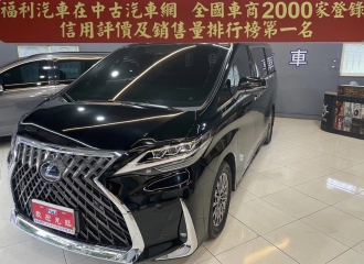 在庫現車