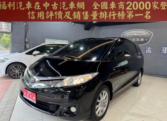 在庫現車