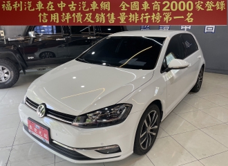 在庫現車