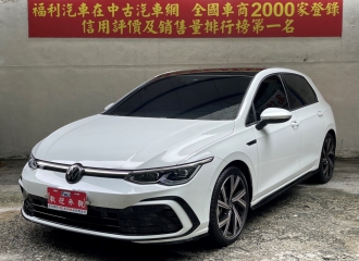 在庫現車
