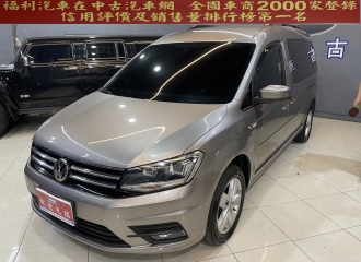在庫現車