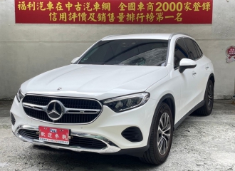 在庫現車