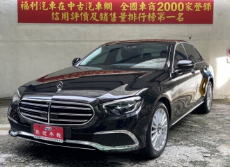 在庫現車