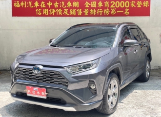 在庫現車