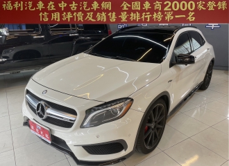 在庫現車