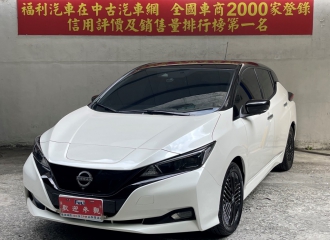 在庫現車