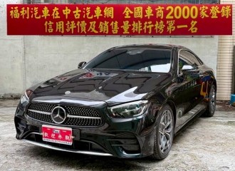在庫現車
