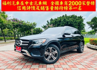 在庫現車