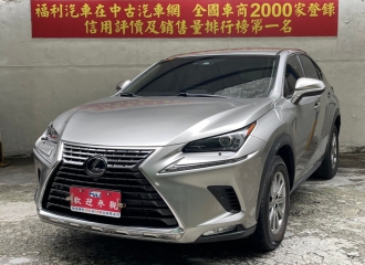 在庫現車