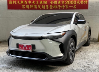 在庫現車