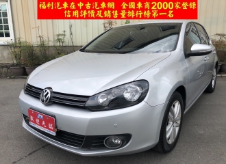 在庫現車