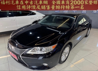 在庫現車