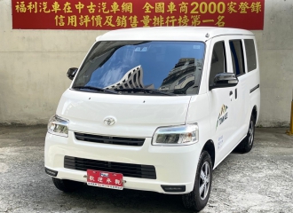 在庫現車
