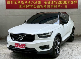 在庫現車