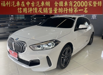 在庫現車