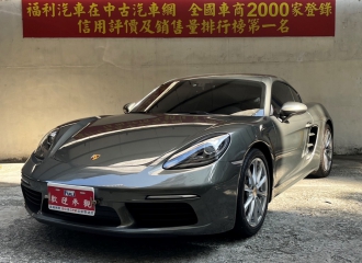 在庫現車