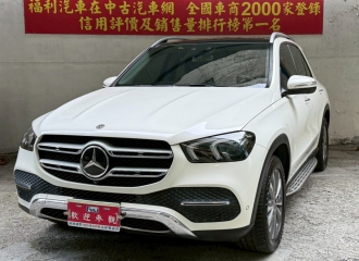 在庫現車
