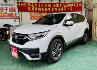 在庫現車