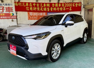 在庫現車