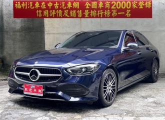 在庫現車
