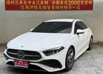 在庫現車
