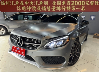 在庫現車