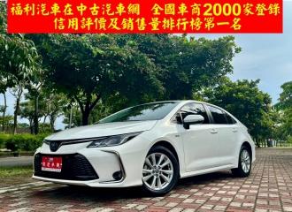 在庫現車