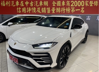 在庫現車