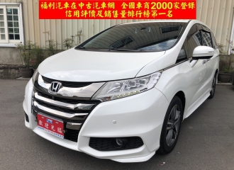 在庫現車