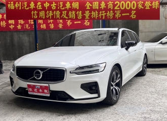在庫現車