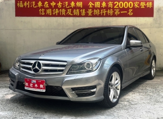 在庫現車