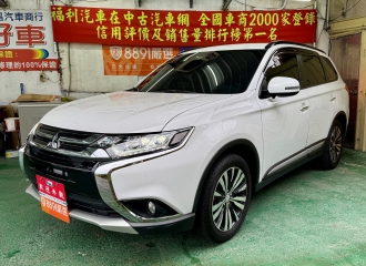 在庫現車