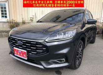 在庫現車
